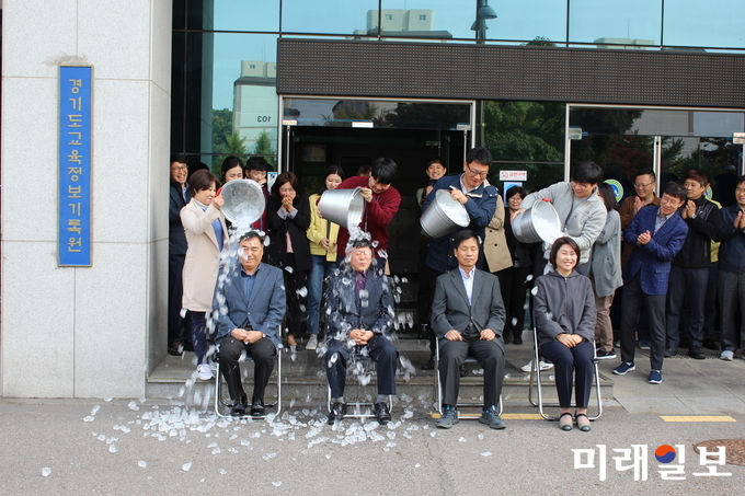 경기도교육정보기록원 이정만 원장,조영관 부장, 김두형 부장, 소병화 부장이 ‘루게릭병(근위축성측생경화증) 환우와 그 가족들을 응원하기’위한 아이스버킷 챌린지에 동참하고 있다./사진=경기도교육청 제공