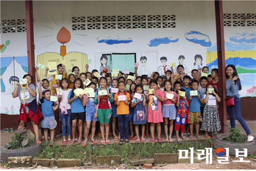 라오스 ADRF 희망교실 아동들이 엽서 그림 그리기에 참여했다./사진=아프리카아시아 난민교육후원회 제공