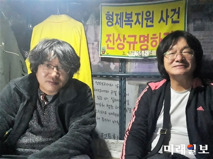 형제복지원 사건 피해 생존자(실종자, 유가족) 모임의 한종선(왼쪽)씨와 최승우씨가 17일 오후 서울 여의도 국회앞에서 지난해 11월부터 345일째 특별법 제정을 촉구하며 철야 천막 농성을 하고 있다. 이들은 최근 '형제복지원 사건 진상 규명을 위한 전단 제작'이라는 유인물을 제작해서 시민들에게 배포하고 있다./사진=이연종 기자