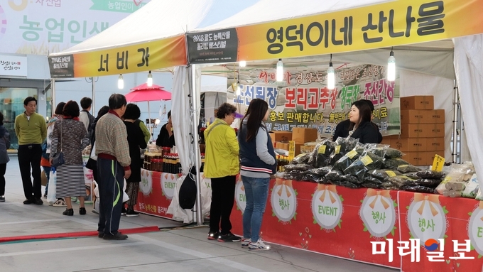 20일 오후 경기도 수원시 권선구 서부로 '수원농협하나로마트' 앞마당에서 '2018 팔도 농특산물 홈리빙 페스티벌'이 펼쳐지고 있다./사진=이연종 기자
