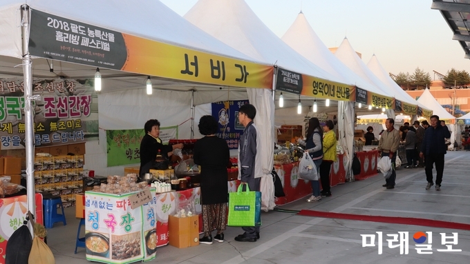20일 오후 경기도 수원시 권선구 서부로 '수원농협하나로마트' 앞마당에서 '2018 팔도 농특산물 홈리빙 페스티벌'이 펼쳐지고 있다./사진=이연종 기자