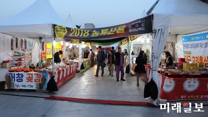 20일 오후 경기도 수원시 권선구 서부로 '수원농협하나로마트' 앞마당에서 '2018 팔도 농특산물 홈리빙 페스티벌'이 펼쳐지고 있다./사진=이연종 기자