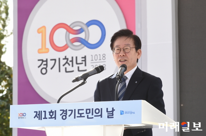 이재명 경기도지사가 18일 동두천시 동양대학교 북서울캠퍼스에서 열린 경기천년을 기념해 제정된 '경기도민의 날' 첫 번째 행사에서 기념사를 하고 있다. 이 경기도지사는 이날 기념사를 통해 "공정과 복지, 평화를 기본철학으로 새로운 경기도, 새로운 천년을 도민과 함께 만들어가겠다"고 밝혔다./사진=경기도 제공