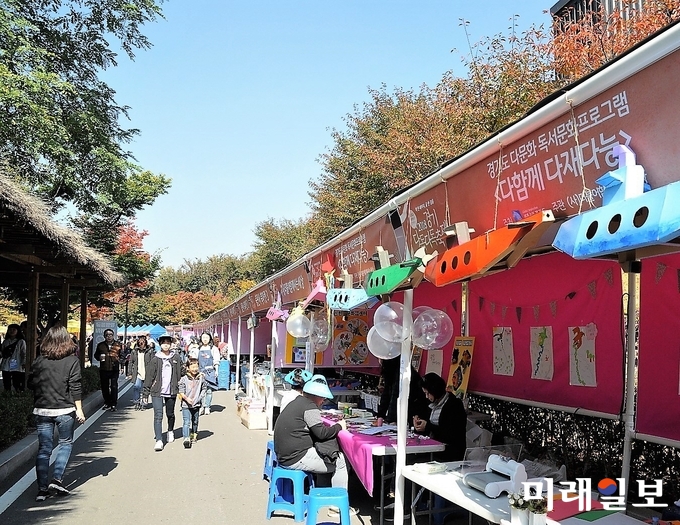 경기도 대표 책 축제인 ‘2018 경기 다독다독 축제’가 지난 19일과 20일 광명 동굴 일원에서 열렸다./사진=경기도 제공