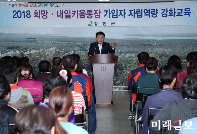전남 강진군 강진읍사무소 대회의실에서 이승옥 강진군수가 희망․내일키움통장 가입자 자립역량강화 교육에서 인사말을 하고있다. / 사진=강진군 제공