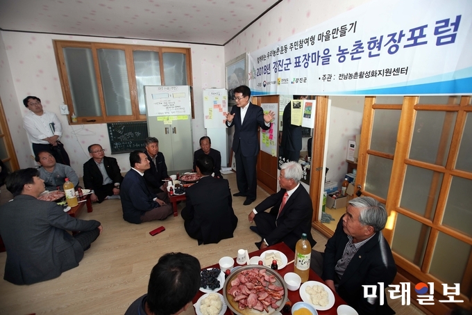 전남 강진군 표장마을 회관에서 열린 농촌현장포럼 종강식에서 이승옥 군수가 인사말을 하고 있다. / 사진=강진군 제공