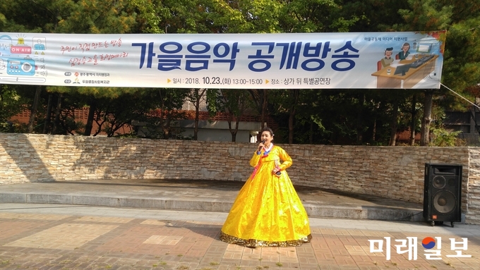 김다은 초청가수의 공연장면 / 사진=이중래 기자