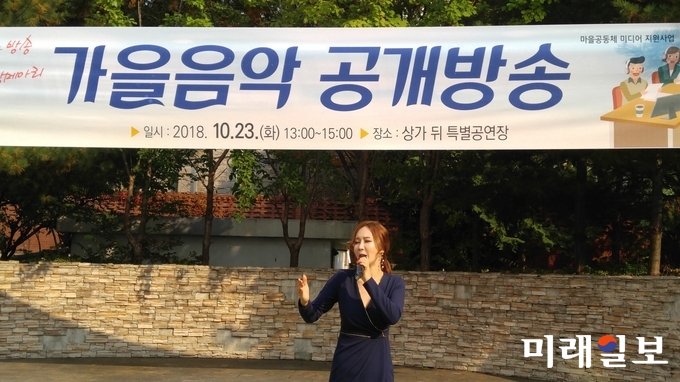 서울로 상경을 미루고 재능기부를 아끼지 않은 배진아 가수 공연 모습 / 사진=이중래 기자