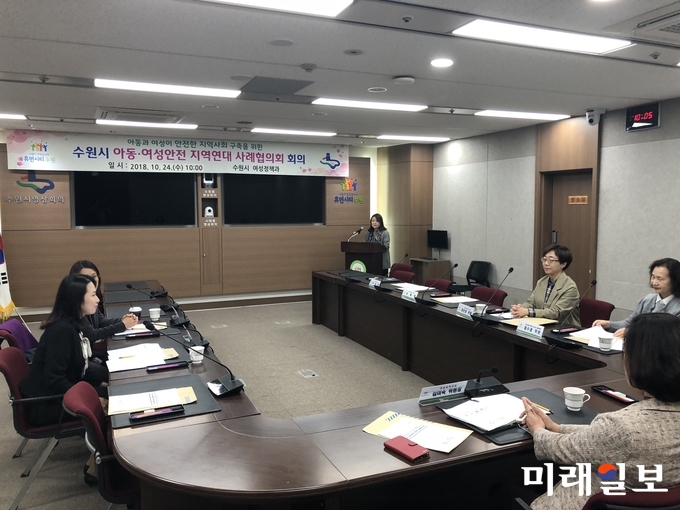 수원시 아동여성안전 지역연대 위원들이 24일 수원시청 영상회의실에서 회의를 열고 가정폭력 피해자의 지원방안을 논의하고 있다./사진=수원시 제공