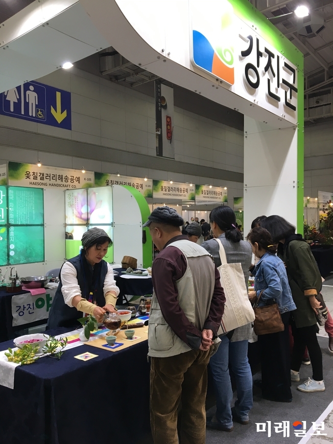 전남 강진군 차문화산업 홍보부스에서 관람객들에게 강진차를 홍보하고 있다. / 사진=강진군 제공