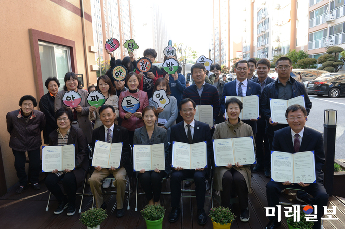 광주 광산구와 사회적기업 ㈜워킹맘이 지난 24일 ‘광산형 아파트 조식(朝食)서비스 시범사업’ 참가 아파트 주민대표들이 참석한 가운데 협약식을 갖고, 다음달 1일부터 본격적인 서비스에 들어간다. / 사진=광산구 제공