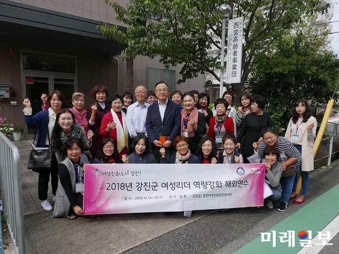 전남 강진군 여성리더들이 지난 18일 오사카 시립남녀공동참여센터를 방문견학해 관계자와 의견을 나누고 기념촬영을 하고 있다. / 사진=강진군 제공