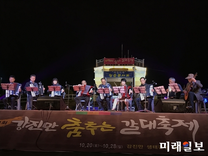 제3회 강진만(灣) 춤추는 갈대축제가 열리고 있는 전남 강진군 강진읍 강진만생태공원에서 강진군민자치대학 음악대학 학생들의 공연이 펼쳐졌다. 이날 공연은 색소폰, 아코디언, 오카리나, 우쿠렐레 4종의 악기연주와 합창단의 하모니로 이뤄졌다. / 사진=강진군 제공