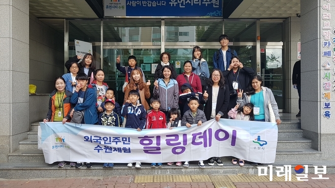 수원시가 27일 수원여성문화공간 휴에서 개최한 외국인주민 수험체험 힐링데이 참석한 참가자들이 기념촤령을 하고 있다./사진=수원시 제공