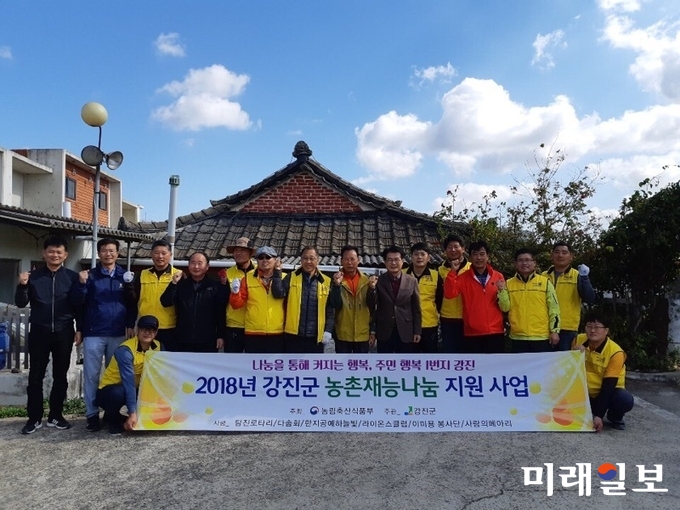 지난 27일 전남 강진군 군동면 갈전마을에서 이승옥 군수 등이 참여한 가운데 농촌재능나눔 봉사활동이 진행됐다. / 사진=강진군 제공