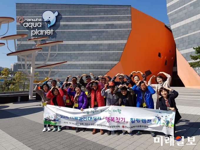 지난 24일 전남 강진군 강진읍 사례관리대상자 희망더하기 행복찾기 힐링 캠프 모습 / 사진=강진군 제공