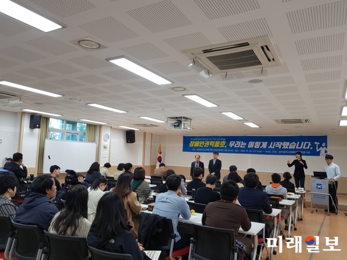 광주광역시가 장애인 인식개선 교육에 적극 나서고 있다. / 사진=광주시 제공