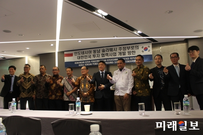 김효찬 PT.inc 대표와 루스반드리요 산림청장 등 인도네시아 동남 술라웨시 주정부 관계자들이 26일 오후 서울 광진구 그랜드 워커힐 서울에서 기자간담회를 마치고 기념촬영을 하고 있다./사진=김정현 기자