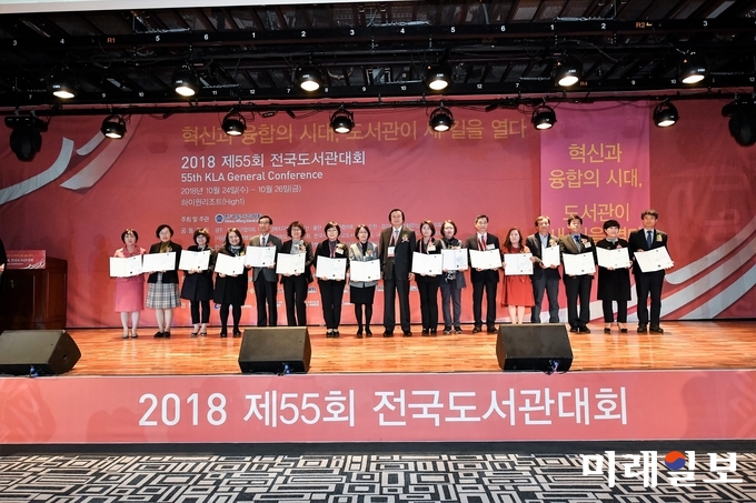 경기여주가남교육도서관은 지난 24일 강원도 정선 하이원리조트에서 열린‘제55회 전국도서관대회’에서 문화체육관광부 장관 표창을 수상했다./사진=경기교육청 제공