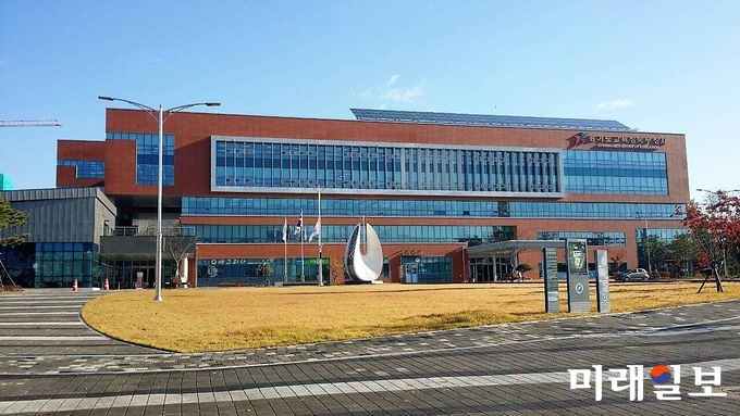 경기도교육청 북부청사 전경./사진=경기도교육청 제공