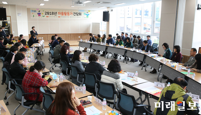 광주 동구가 지난 29일 산수동 푸른마을공동체센터에서 ‘2018 마을활동가 간담회’를 개최했다. / 사진=동구청 제공