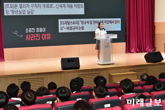 수원시가 관내 특성화고 학생에게 실질적으로 도움이 되는 지원 정책을 펼쳐 특성화고 학생들의 역량 강화에 힘을 보태고 있다. 지난 7월 열린 특성화고 신입생진로캠프 총평 보고회 장면./사진=수원시 제공