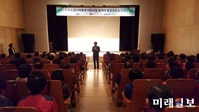 전남 강진군은 지난 24일 강진아트홀 소공연장에서 노인일자리 사업 교육을 실시했다. / 사진=강진군 제공