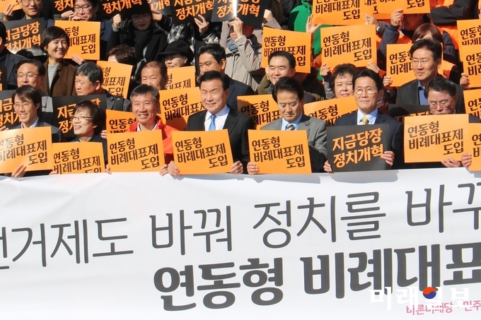 바른미래당, 민주평화당, 정의당, 민중당, 노동당, 녹생당, 우리미래 원내외 7개 정당과 전국570여개 시민사회단체로 구성된 정치개혁공동행동이 31일 오전 11시 국회 본청 계단에서 '선거제도 바꿔 정치를 바꾸자! 연동형 비래대표제 도입하자!' 공동 기자회견을 진행하고 있다. /사진=김정현 기자
