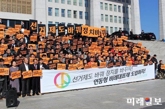 바른미래당, 민주평화당, 정의당, 민중당, 노동당, 녹생당, 우리미래 원내외 7개 정당과 전국570여개 시민사회단체로 구성된 정치개혁공동행동이 31일 오전 11시 국회 본청 계단에서 '선거제도 바꿔 정치를 바꾸자! 연동형 비래대표제 도입하자!' 공동 기자회견을 진행하고 있다. /사진=김정현 기자