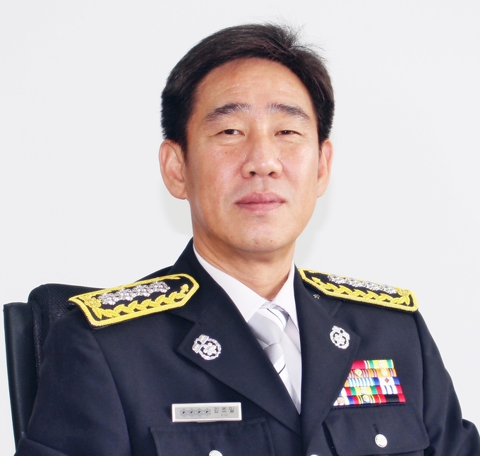 김조일 광주소방안전본부장