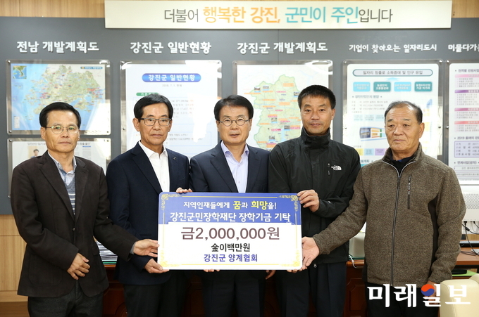 전남 강진군 양계협회에서 이승옥 군수에게 장학기금을 전달하고 있다. / 사진=강진군 제공