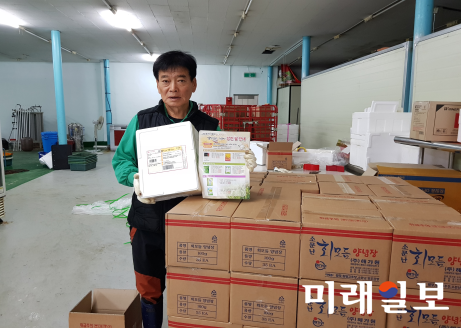 강진군농수산물쇼핑몰 김진환 사장