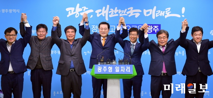 이용섭 광주광역시장이 1일 오전 시청 5층 브리핑룸에서 광주형일자리 원탁회의 관련 기자회견을 마친 뒤 원탁회의 협상단과 손을 맞잡고 광주형일자리 성공을 다짐하고 있다. 왼쪽부터 박남언 광주시 일자리경제실장, 이기곤 기아차 전 지회장, 이용섭 광주시장, 박병규 전 광주시 경제부시장, 이병훈 광주시 문화경제부시장, 한국노총 광주본부 의장, 박명준 경제사회노동위원회 수석전문위원./사진=광주시 제공