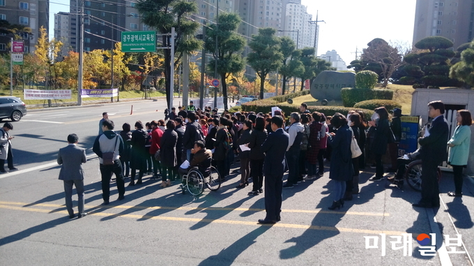 기자간담회를 경청하고 있는 학부모 들 / 사진=광주시교육청 제공