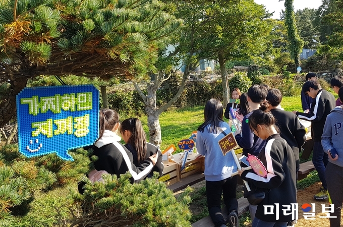 드림스타트 아동들이 졸업여행에 참여해 제주도의 문화를 탐방하고 있다./사진=수원시 제공
