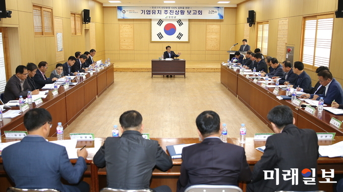 전남 강진군은 지난 31일 군청 대회의실에서 이승옥 군수 주제로 민선7기 제3차 기업유치 추진상황 보고회를 개최했다. / 사진=강진군 제공