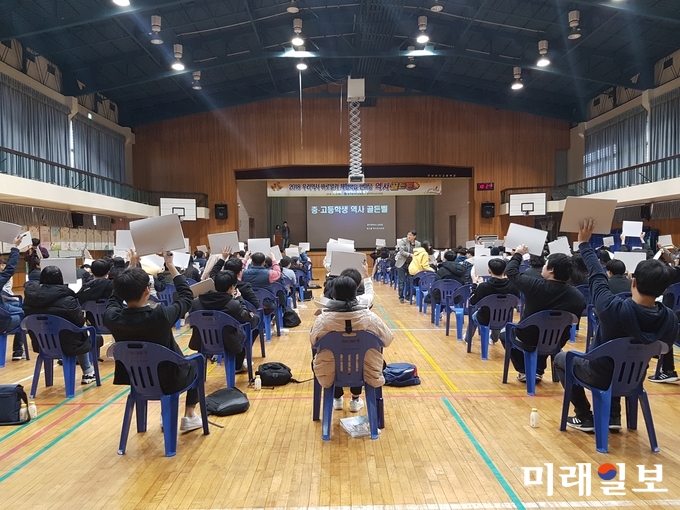 광주광역시교육청이 지난 11월 3일(토) 전남여자고등학교 강당에서 2018 우리역사 바로알기 체험한마당 ‘역사 골든벨’ 행사를 개최했다. / 사진=광주시교육청 제공