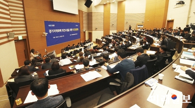 경기지역화폐 도민설명회가 지난 5일 수원 차세대융합기술원 컨퍼런스룸에서 150여명이 참석한 가운데 열리고 있다./사진=경기도 제공