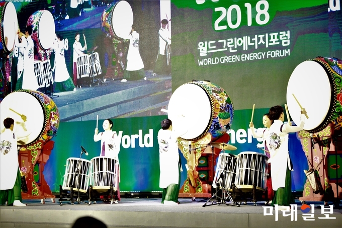 7일 오후 경북 경주 화백컨벤션센터에서 열린 '2018 월드그린에너지포럼' 개회식에서 축하 공연이 열리고 있다./있다./사진=장건섭 기자