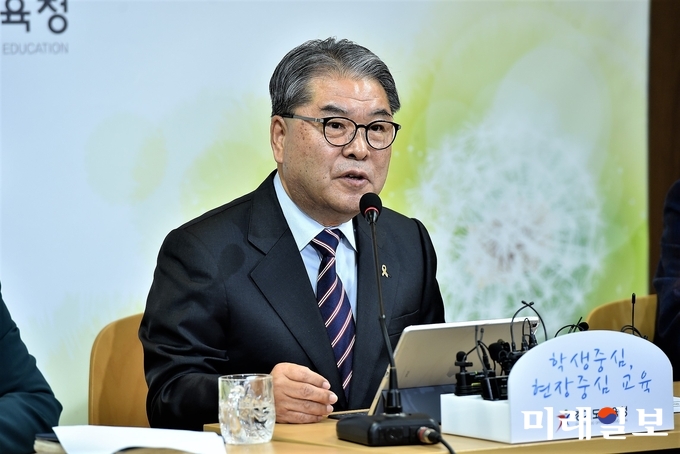 이재정 경기교육감은 9일 오천 청사 브리핑룸에서 사립유치원 안정화 종합대책을 발표하고 있다./사진=경기도교육청 제공