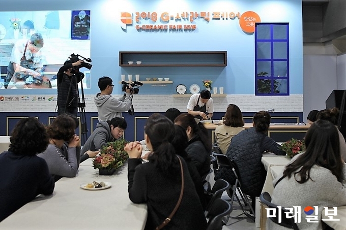 ‘2018 G-세라믹페어’의 메인이벤트 '세라믹 다이닝' 이벤트가 진행되고 있다./사진=경기도 제공