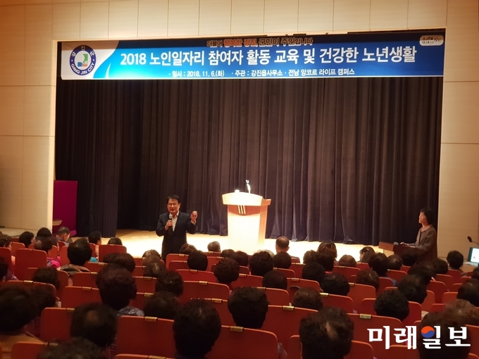 이승옥 강진군수가 지난 6일 강진아트홀 소공연장에서 노인일자리 교육에서 인사말을 하고 있다. / 사진=강진군 제공