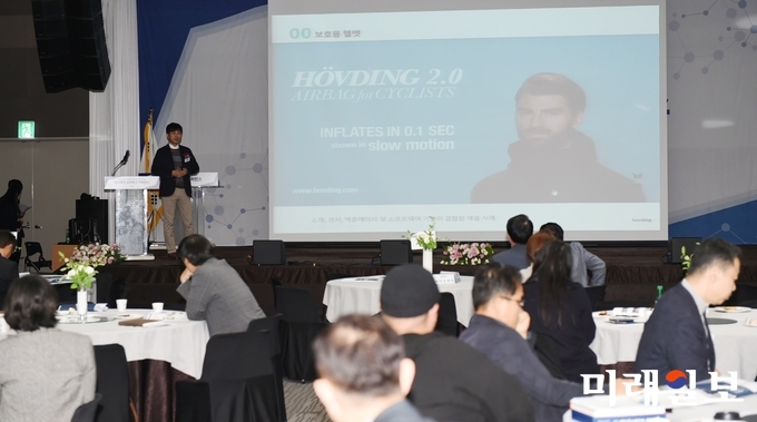 경기도는 지난 9일 오후 양주 경기섬유종합지원센터 컨벤션홀에서 ‘2018년도 경기도 섬유기업인과 함께하는 성과확산 컨퍼런스’를 개최했다./사진=경기도 제공