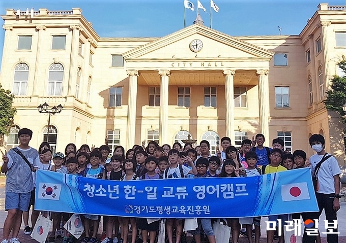 2018 여름 한일 청소년 국제교류 영어캠프 수료식에서 참가자들이 기념촬영을 하고 있다./사진=경기도 제