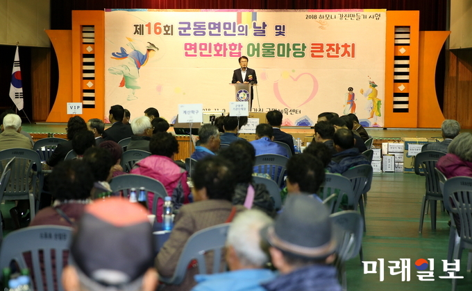 이승옥 강진군수가 군동면민의 날 및 면민화합 어울마당 큰잔치에서 인사말을 하고 있다. / 사진=강진군 제공