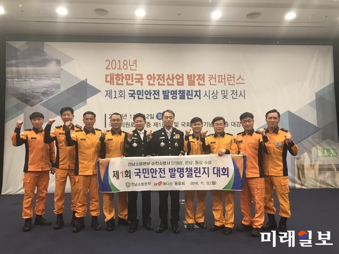 전라남도소방본부가 12일 국회 헌정기념관에서 열린 ‘제1회 국민안전 발명챌린지’ 대회에서 ‘진압헬멧의 턱끈 조절 기능 향상’ 등 재난현장 장비 개선을 위한 창의적 아이디어로 은상, 동상, 단체상을 휩쓸었다. / 사진=전남도 제공