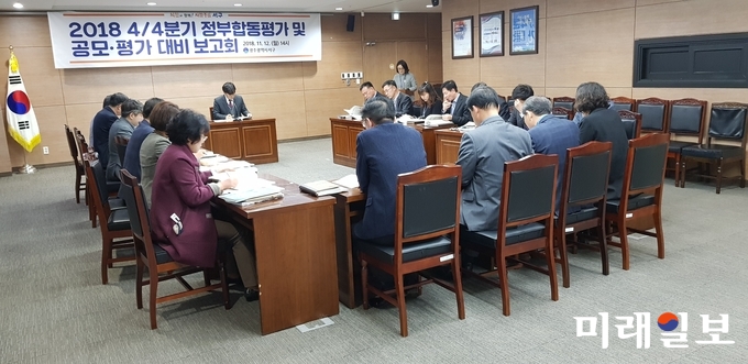 2019년 정부합동평가에 대비하여 광주 서구가 지난 12일 세부지표 88개에 대한 추진상황 점검 보고회를 개최했다. / 사진=서구청 제공