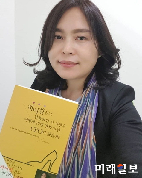 김은주 EMC 글로벌 대표 / 사진=광주시 제공