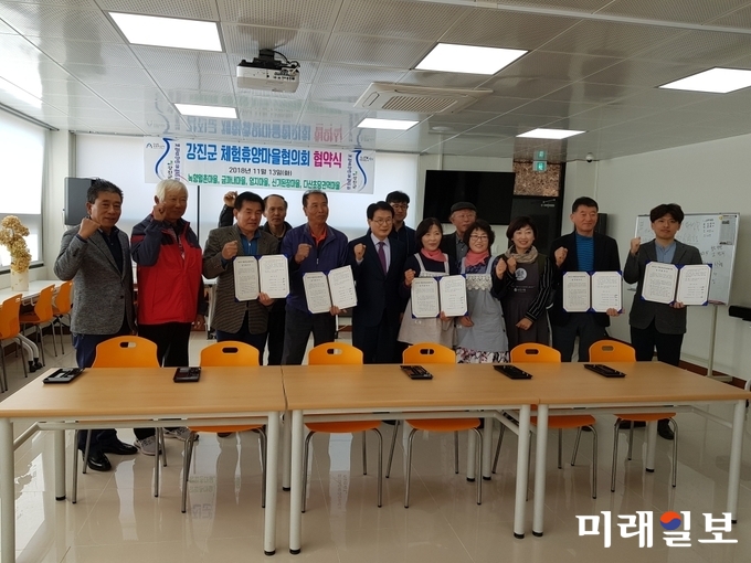 지난 13일 강진군은 작천면 금강천권역 금까내 다목적문화복지센터에서 이승옥 강진군수를 비롯한 관내 5개 농촌체험휴양마을(△녹향월촌마을 △금까내마을 △신기된장마을 △엄지마을 △다산초당권역마을) 대표와 윤두선 한국농어촌공사 강진지사 지역개발부장 등이 참석한 가운데 ‘강진군 체험휴양마을협의회 협약식’을 체결했다. / 사진=강진군 제공