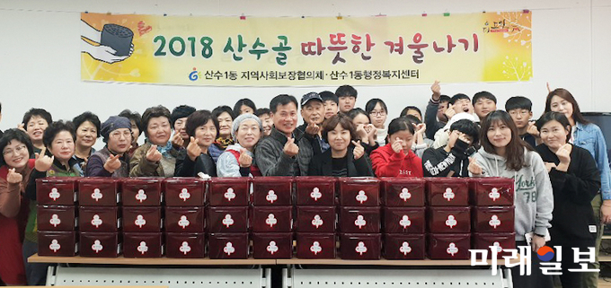 광주 동구 산수1동지역사회보장협의체가 15일 독거노인 김장김치 나눔 행사를 개최했다. / 사진=동구청 제공